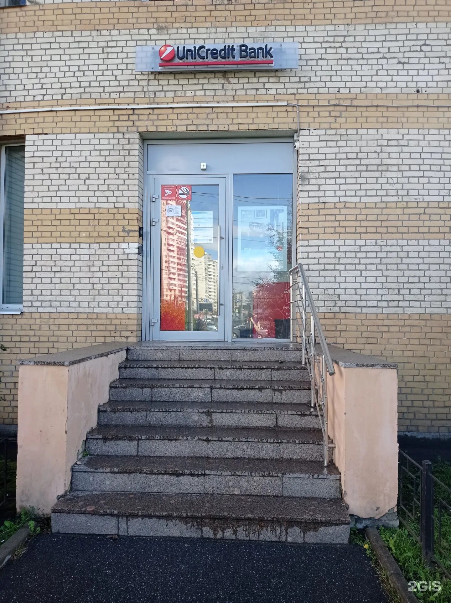 Стойка альфа банка. Альфа банк комендантский проспект. Альфа банк комендантский. Альфа банк на комендантском проспекте. Альфа банк на комендантском проспекте.