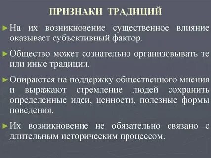 Признаки своей женщины