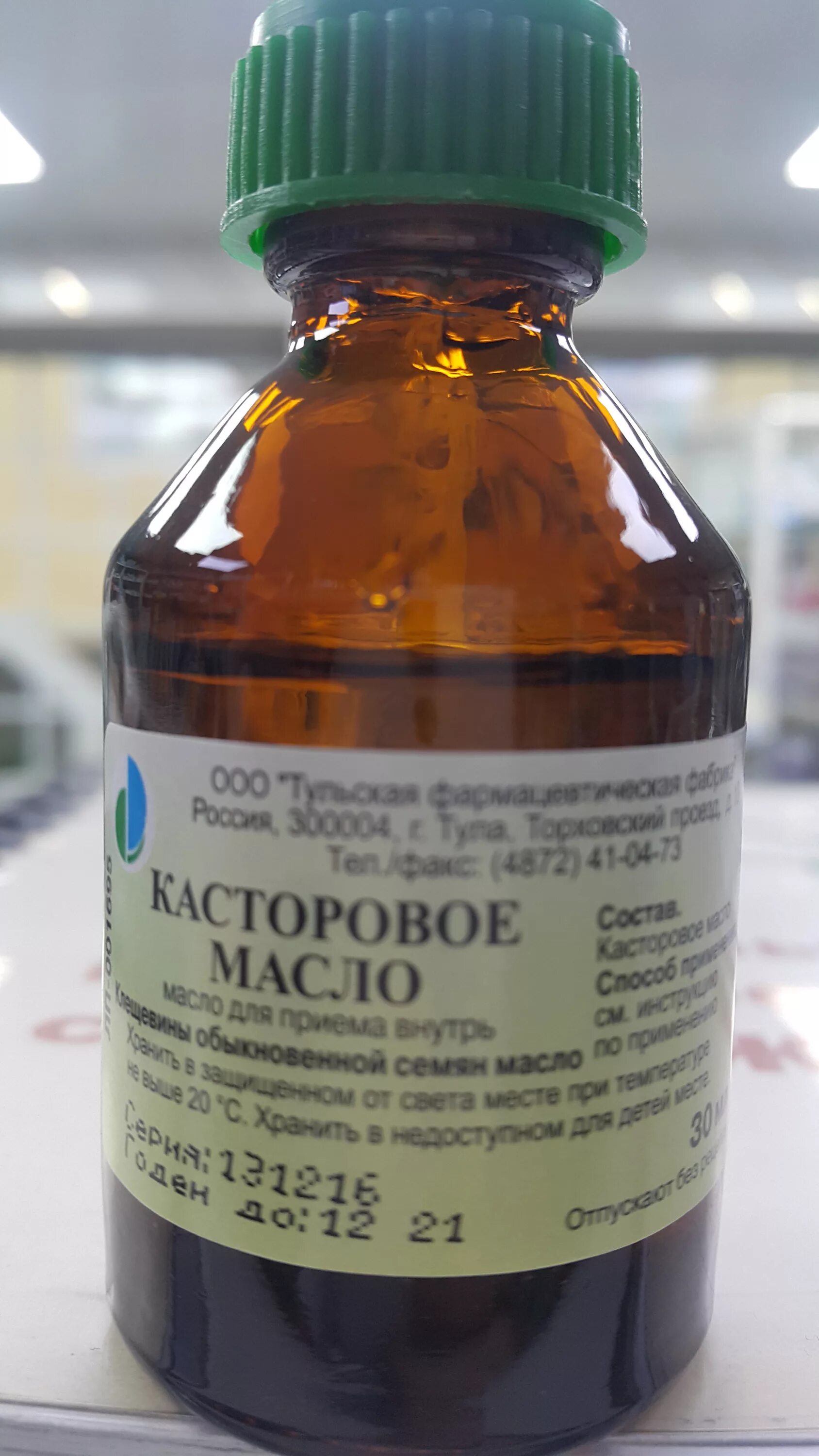 Как касторовое масло влияет. Касторовое масло фл 50мл. Касторовое масло 30мл (Тверская фф). Касторовое масло Ивановская фармацевтическая фабрика. Касторовое масло (30мл флакон ) Тверская фармфабрика-Россия.