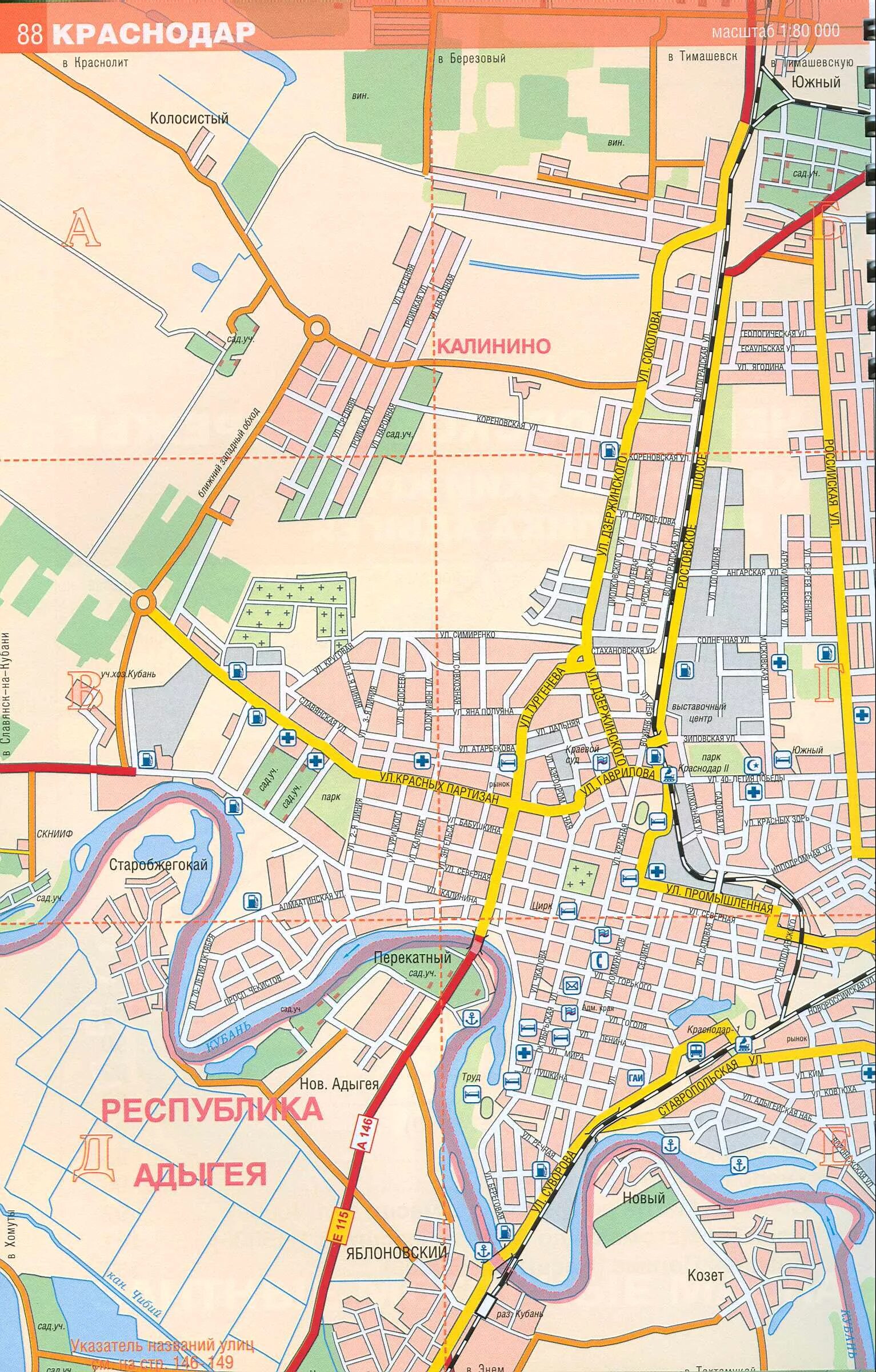 подробная карта города краснодара с улицами. карта города краснодара с улицами. карта г краснодара с улицами. карта улиц краснодара подробная с улицами. карта районов краснодара подробная.