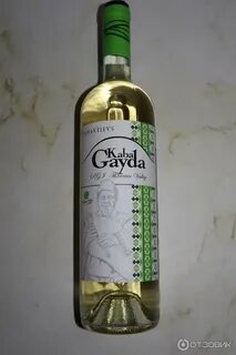 Вин каб