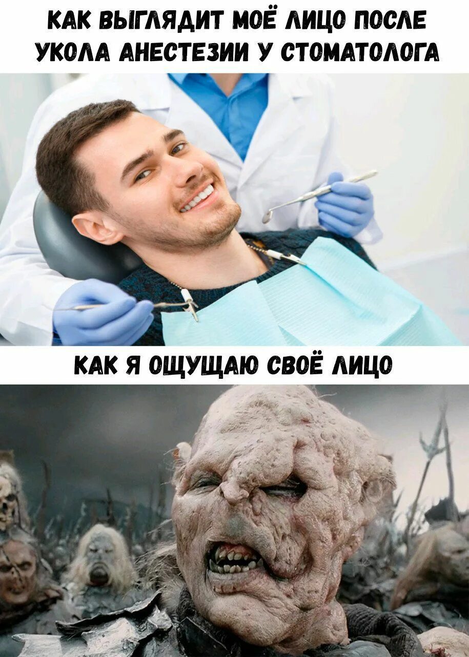 Как я буду выглядеть после