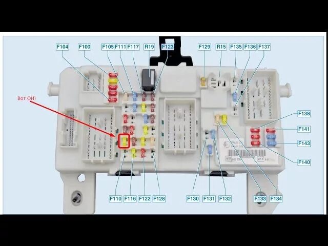 Блок предохранителей фф2 Рестайлинг. Focus 2 предохранитель прикуривателя. Форд фокус 3 предохранитель прикуривателя схема. Предохранитель прикуривателя фокус 2.