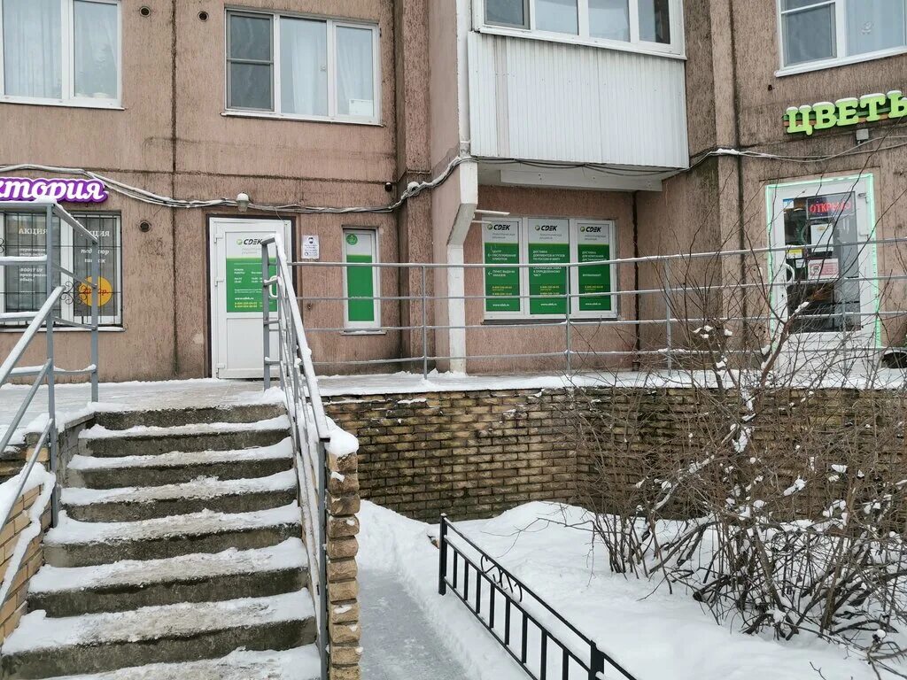 Cdek просп наставников 47 корп 1 фото Cdek просп наставников 47 корп 1 фото