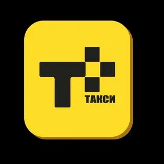 Такси плюс