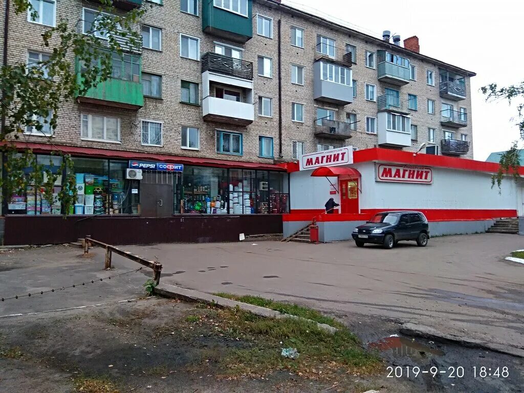 Отзывы о "Магнит", Курск, Республиканская улица, 32/14 - Яндекс Карты