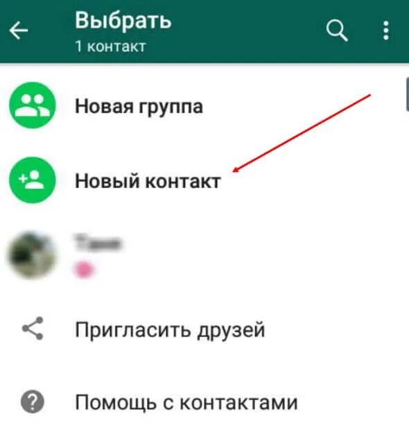 Номер телефона ватсапа девушек. Номер телефона духов в ватсап. Турецкий номер телефона ватсап. Скрыть номер телефона в ватсапе. Как привязать номер телефона к ватсапу