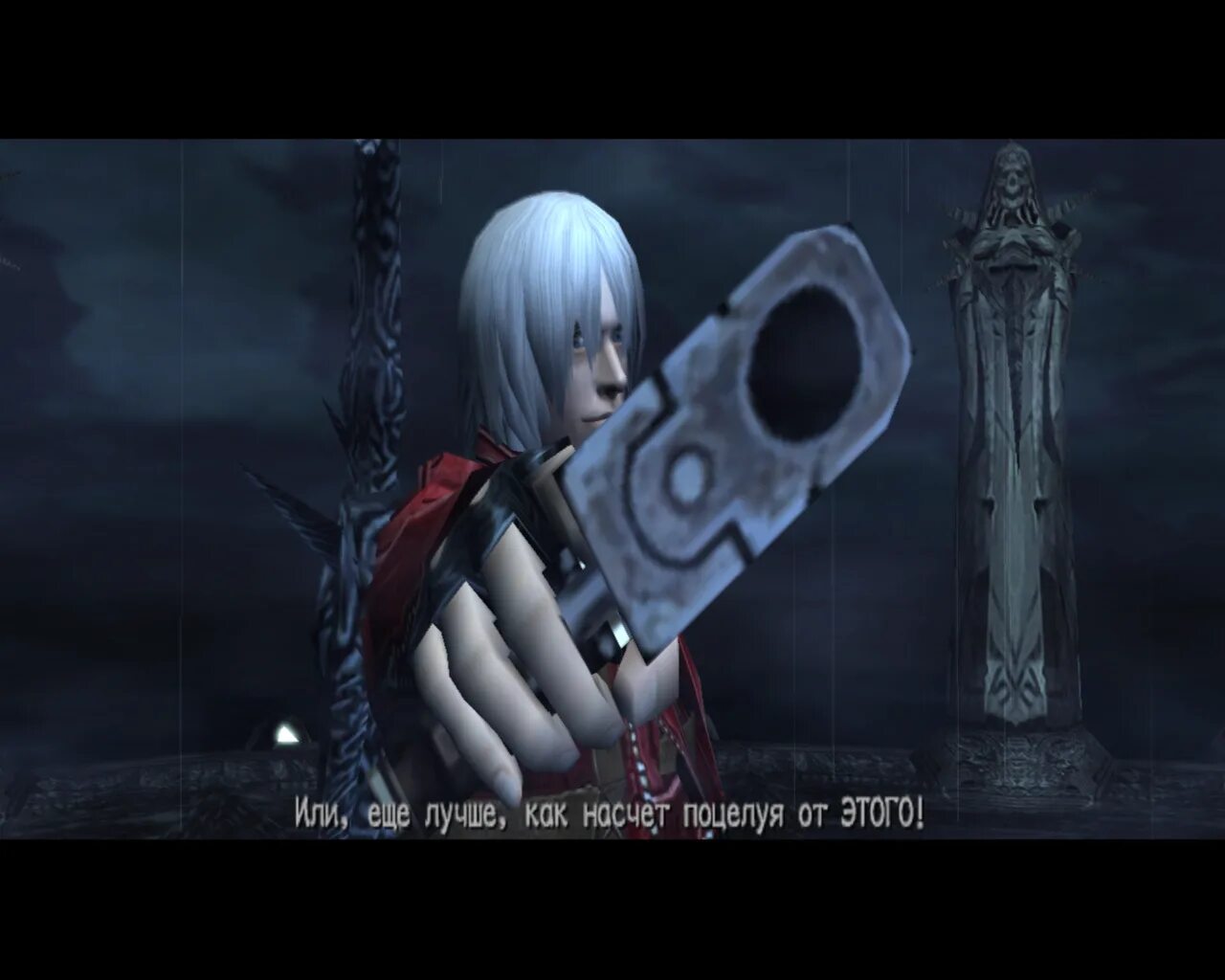 DMC 3 русификатор. Фразы из DMC. Devil May Cry фраза.