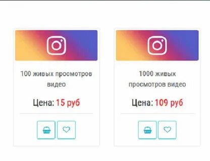 Сколько платит инстаграм за просмотры