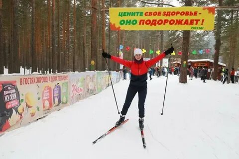 Лыжная трасса здоровье