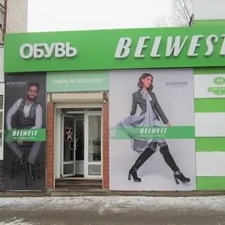 Благотворительный магазин так просто череповец