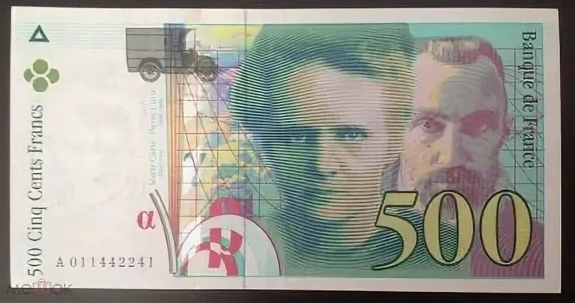 500 франков в рублях. Франция 500 франков 1994. Французские франки 1995 годов фото. Французский Франк 2022.