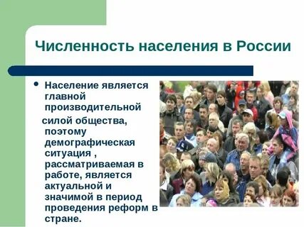 Взаимодействие этносов демографических и поселенческих групп относят