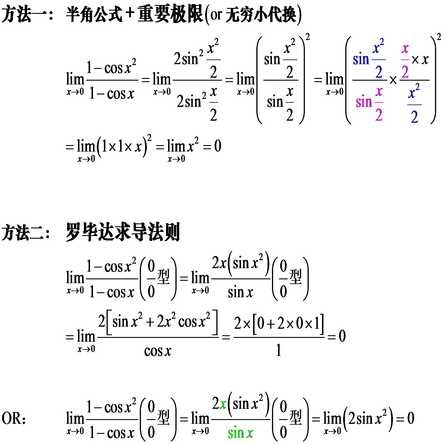 1 cosx cos2x 0. Cosx=1. Cosx=-1/2. 1/1+Cosx. Cosx 0 1 -1.