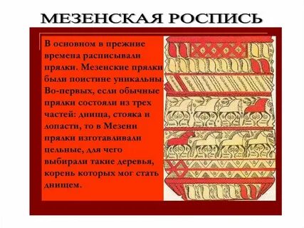 Время расписанное