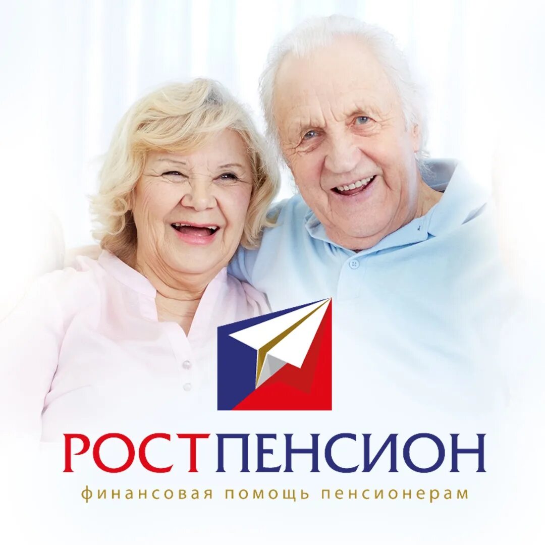 Финансовая помощь пенсионерам. Социальная материальная помощь. Социальная помощь пожилым людям. Общение с пожилыми людьми. Пенсионер с деньгами.