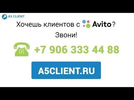 Авито круглосуточно