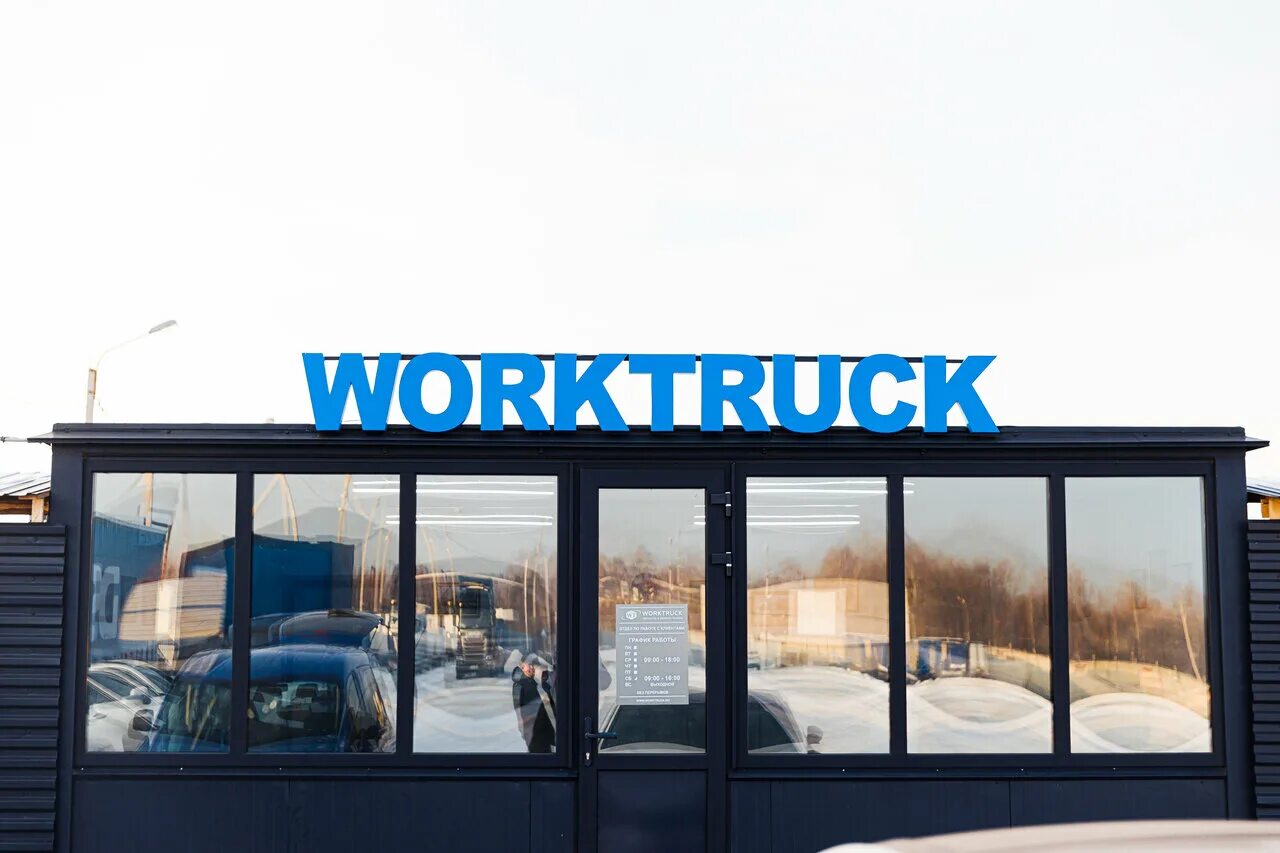 ворктрак нижний новгород, московское шоссе 352а/1. нижний новгород вакансии московское шоссе. московское шоссе 300 нижний новгород. улица московское шоссе нижний новгород. 302/1.