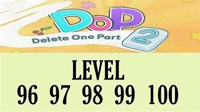 Как пройти в доп 2 уровень 97. Dop 2 уровень 97. dop уровень 96. уровень 2 98%. dop 2 96 уровень выиграй.