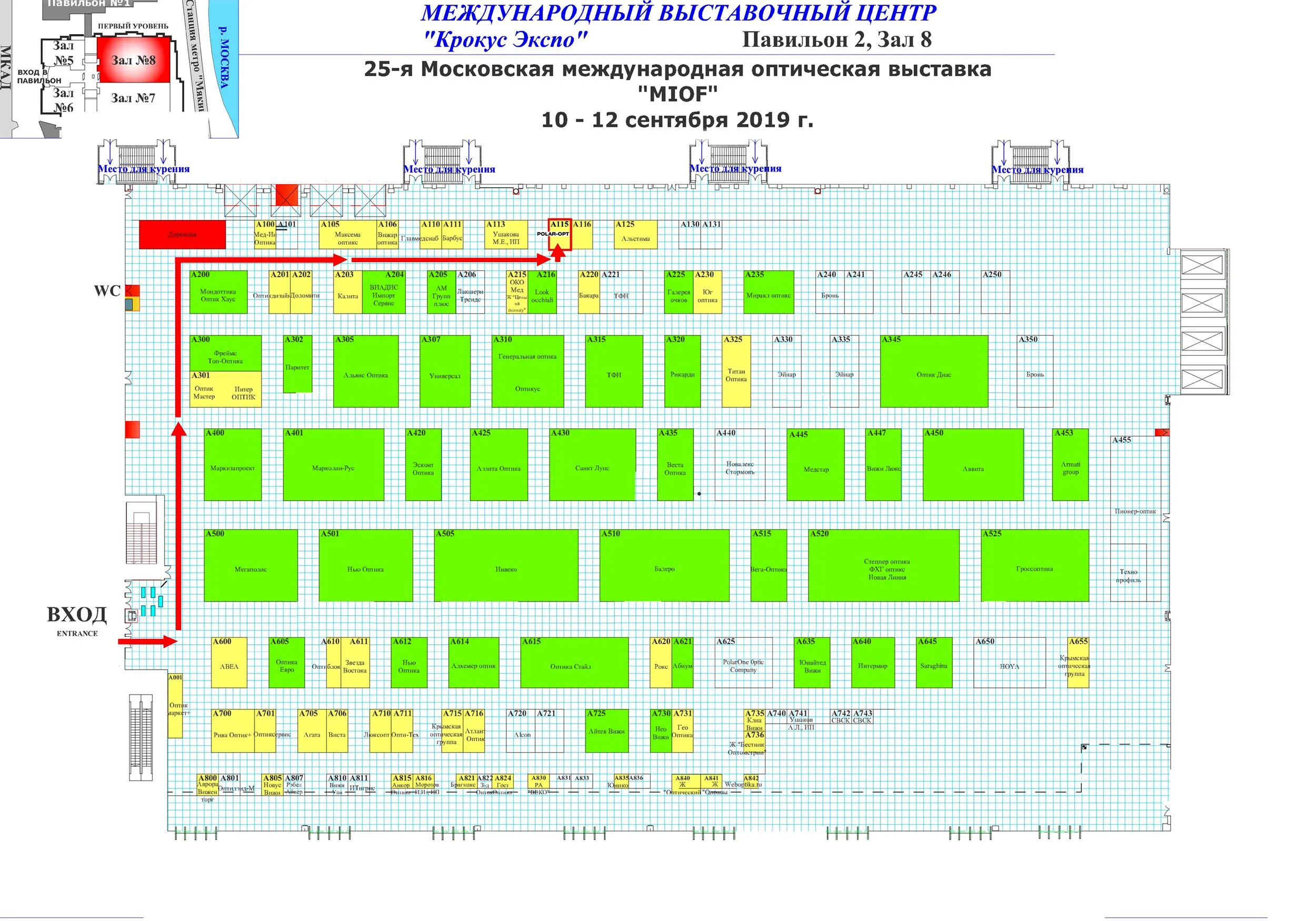 Схема крокуса павильоны. Крокус Экспо павильон 2 зал 8. Москва, Крокус Экспо, павильон 1, зал 1. Крокус Экспо павильон 2 схема залов. Павильон 2 зал 8 Крокус схема.