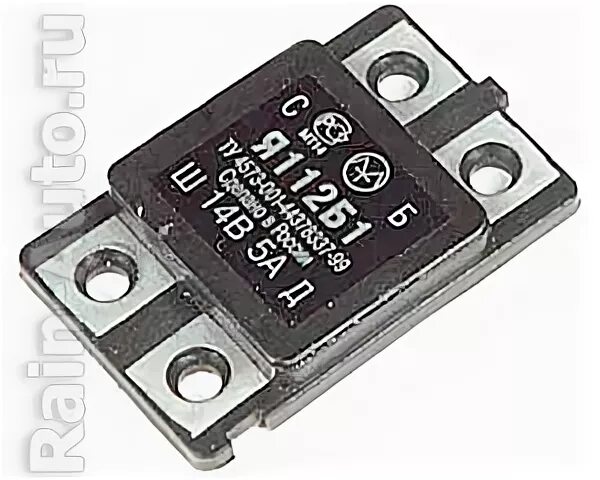 9695. Генератор мтз шоколадка. Генератор мтз шоколадка. Генератор мтз шоколадка. Реле напряжения мтз 82.