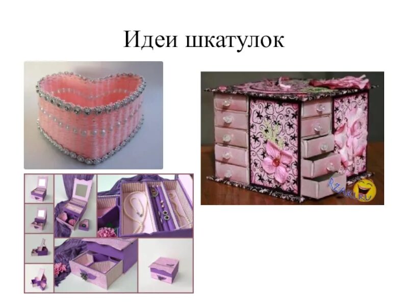 Идеи для проекта по технологии 8 класс. Идеи по технологии. банк идей шкатулка. творческий проект своими руками. творческий проект подарок своими руками.