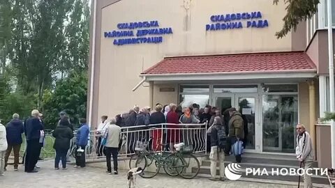 Херсон выплаты
