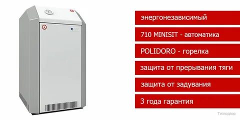 Не включается котел лемакс напольный