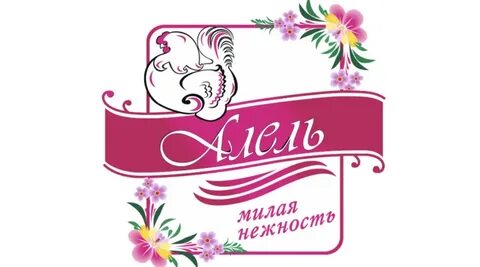 Алель