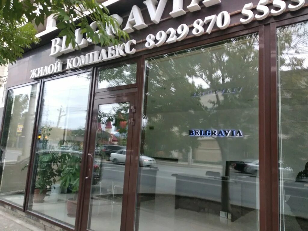 Махачкала улица коркмасова дом 18. Умжк махачкала. Махачкала ирчи казака 28. Петра 1 94 а махачкала. Управляющая компания махачкала улица.