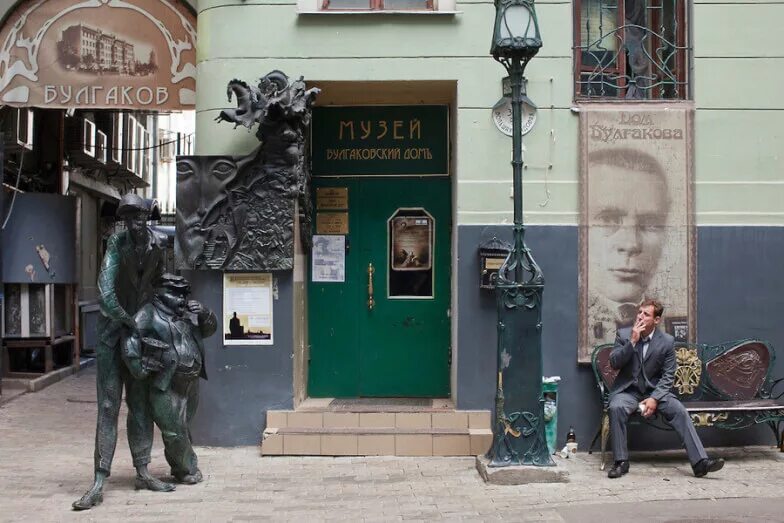 Квартира мастера и маргариты в москве. Квартира мастера и маргариты в москве. Квартира мастера и маргариты в москве. Музей-театр булгаковский дом, москва. Музей булгаковский дом в москве.