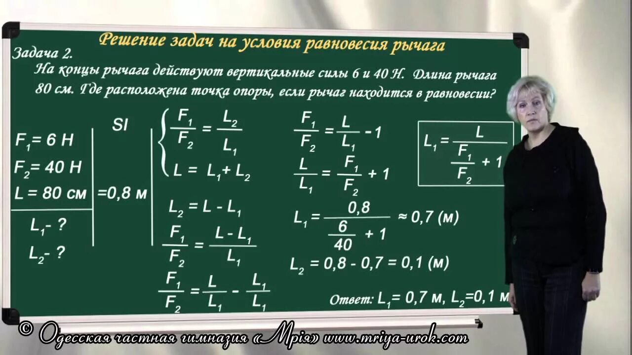 Блок решение задач 7 класс