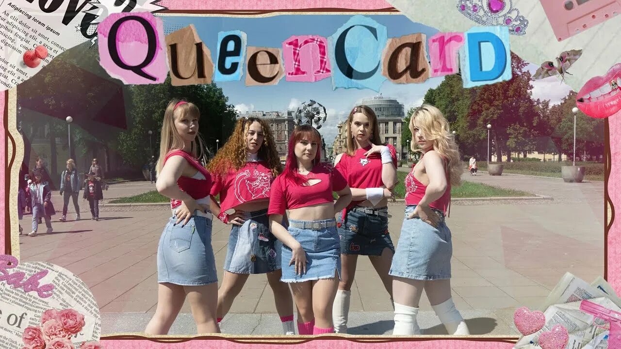 Queen Card обложка. Queencard Gidle обложка. Queen Card Gidle обложка. Queencard Gidle фотосессия.