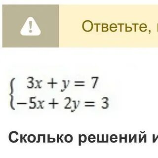 98 х 44 75 уравнение