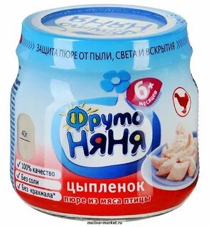 Фрутоняня мясное