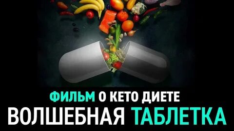 Практика спорт волшебная
