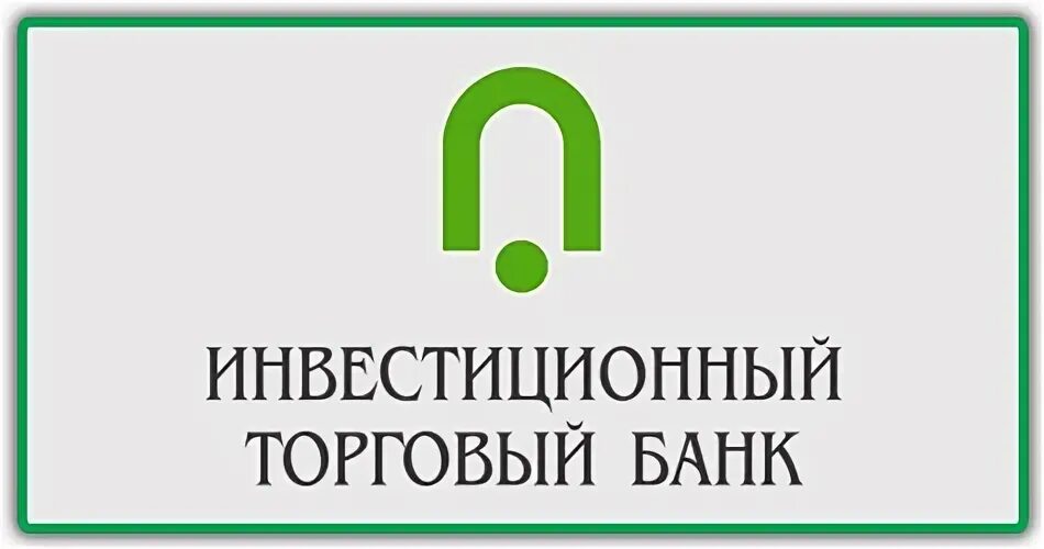 Инвестсбербанк. Инвестторгбанк логотип. Инвестторгбанк в Рязани. Инвестторгбанк лицензия.