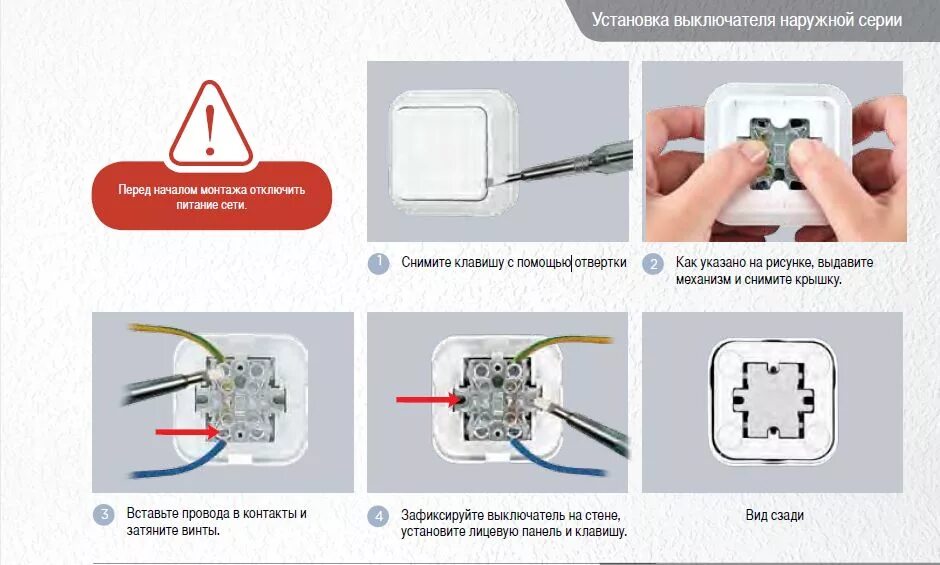 Можно установить 2 3 4
