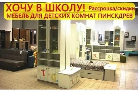 Пинскдрев магазины телефоны