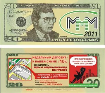 Как сделать ммм