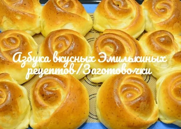Булочки в духовке фото Булочки из дрожжевого теста. Рецепты очень вкусных и мягких булочек, которые таю