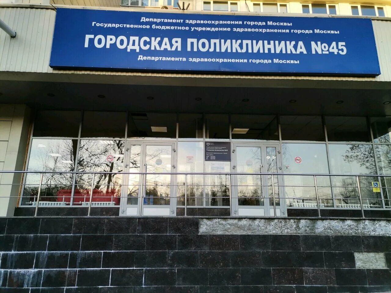 клиника тибетской медицины на войковской. центр наран в москве тибетской медицины. 5 войковский пр 12. клиника наран на войковской. 5 войковский пр 12.