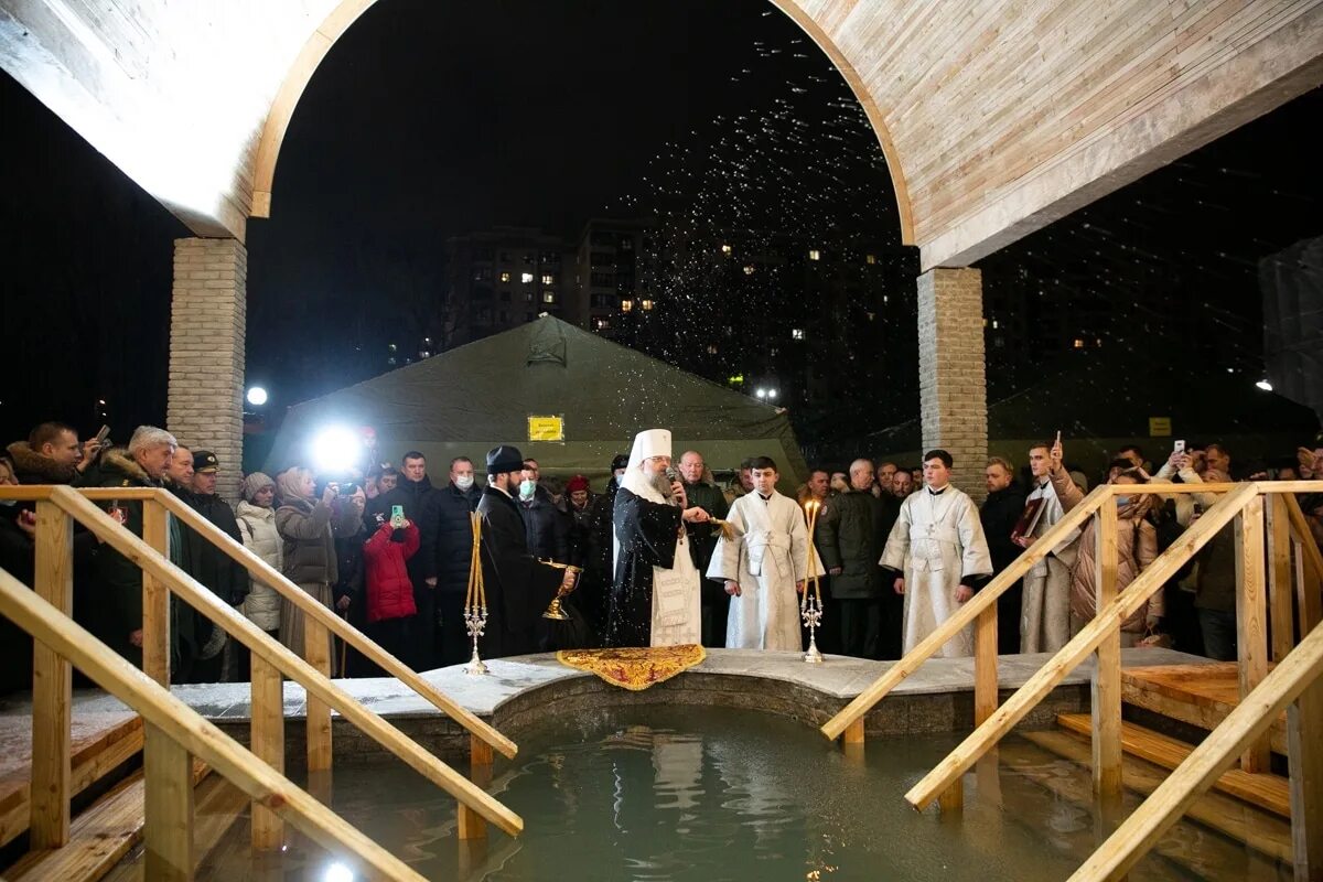 Крещение ростов. Крещение ростов. Крещенские купели в ростове на дону. Крещение ростов. Крещение ростов.