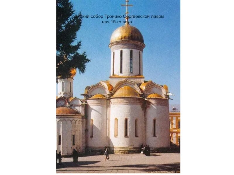 Новгород. Храмы 14 15 века. Новгородская церковь 13 века. Церковь климента на иворове улице. Храмы 14 15 века.