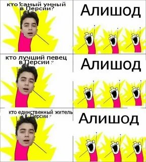 Что значит сильвупле