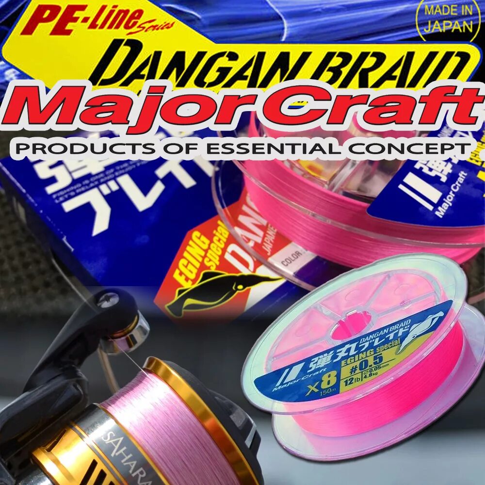 2. Varivas area master limited super premium pe х4 75m. Berkley nanofil 0. плетенка на форель. плетёный шнур маркировка.