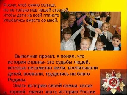 Чтоб сиять