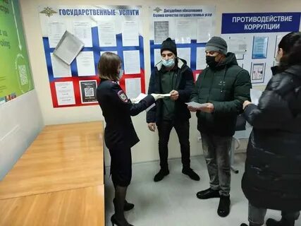 Миграция тольятти
