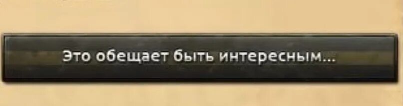 Проверить таков. Проверить таков