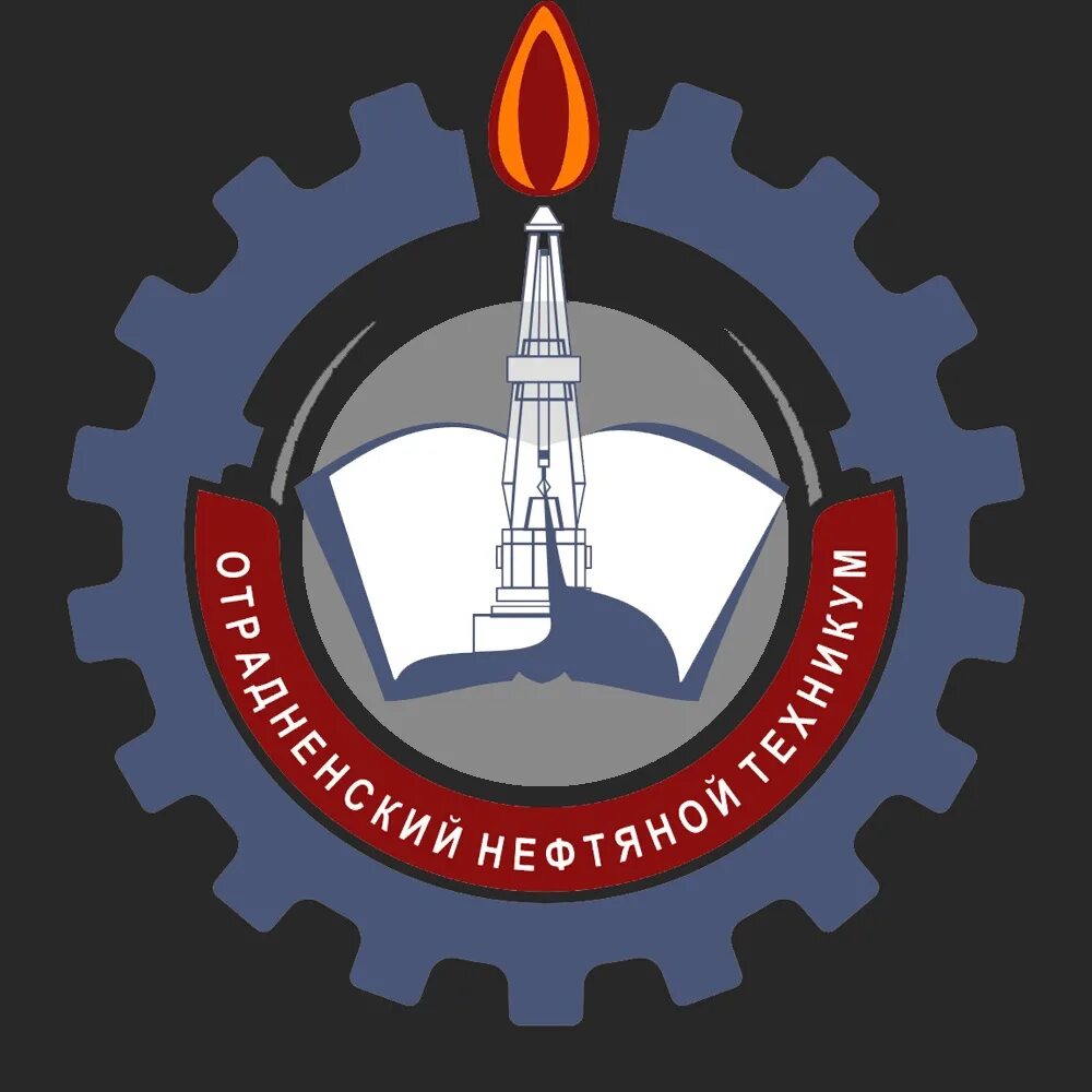 Сайт нефтяного техникума отрадный. Город отрадный самарская область колледж нефтяной. Нефтяной техникум отрадный самарская область. Преподаватели нефтяного техникума отрадный самарская область. Сайт нефтяного техникума отрадный.